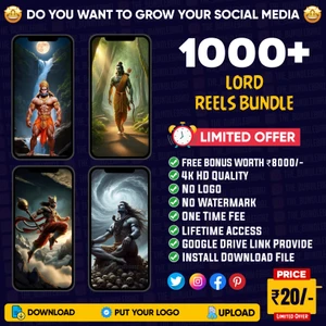 1000+ SANATAN LORD REELS BUNDLE