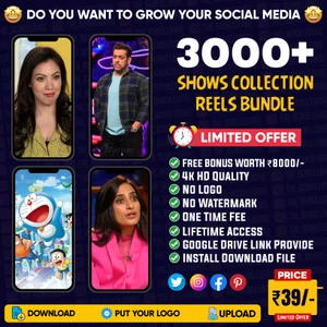 3000+ SPECIAL SHOWS COLLECTION REELS BUNDLE