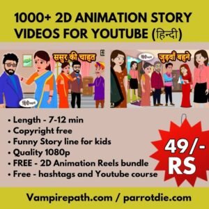 1000+ 2D cartoon story for kids(Length 7-12 Min For Facebook)