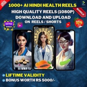 health reels bundle